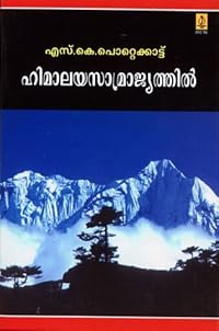Book 1
