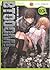 BTOOOM!, Vol. 3