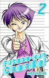 Futaba-kun Change! Vol.2 by Hiroshi Aro