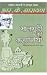 मालगुडी की कहानियाँ by R.K. Narayan