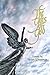 The Gifts of God: Poems by ...