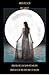 Witch Moon