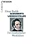 Schuberts Liederzyklen: Ein musikalischer Werkführer (Beck'sche Reihe 2207) (German Edition)