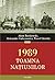 1989 by Adam Burakowski