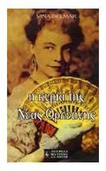 Η κυρία Της Νέας Ορλεάνης