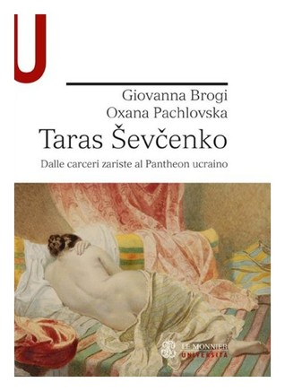 Taras Sevcenko. Dalle carceri zariste al Pantheon ucraino