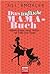 Das teuflische Mama-Buch: B...