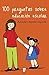 100 PREGUNTAS SOBRE EDUC. ESCOLAR (Spanish Edition)
