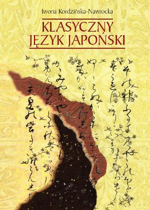 Klasyczny język japoński