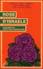 Rose d'Israele