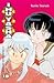Inuyasha, Vol. 18