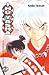 Inuyasha, Vol. 22