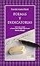 Poemas y dedicatorias (edic...
