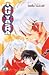 Inuyasha, Vol. 23