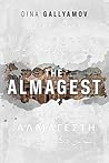 The Almagest by Dina Gallyamov