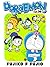 Doraemon Vol.36