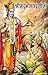 श्रीमद्भगवद्गीता (Hindi Pra...