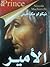 الأمير by Niccolò Machiavelli