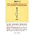 Philosophy and life-( popular edition revised) (Chinese Edition)
