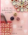 Japanese craft bo...
