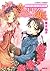 ヴィクトリアン・ローズ・テーラー1　恋のドレスとつぼみの淑女 (集英社コバルト文庫) (Japanese Edition)