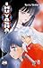 Inuyasha, Vol. 26