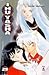 Inuyasha, Vol. 29