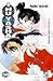 Inuyasha, Vol. 30