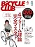 BiCYCLE CLUB （バイシクルクラブ）2014...