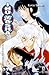 Inuyasha, Vol. 31