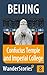 Confucius Temple and Imperial College in Beijing - a travel guide and tour as with the best local guide (Beijing Travel Stories Book 8)