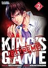 King's Game Extre...