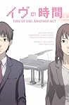 Time of Eve: Another Act
