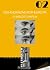 Mis andanzas por Europa (Spanish Edition)