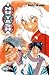 Inuyasha, Vol. 35