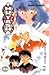 Inuyasha, Vol. 36