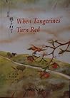 When Tangerines Turn Red 橘子紅了