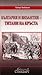 България и Византия - титани на кръста