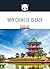 Why Chinese Is Easy