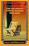 The Kalahari Typing School for Men by Alexander McCall Smith