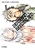 Deadman Wonderland, Volumen 1 (Deadman Wonderland, #1)
