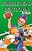 Bobblehead Beatdown: A Spor...