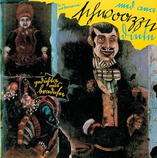 Med ana schwoazzn Dintn: Gedichta r aus Bradnsee