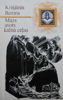 Mazs avots kalnā ceļas (Paperback)
