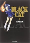 Black Cat Bunkoban 6