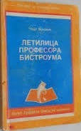 Letelica profesora Bistrouma
