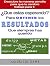¿QUE ESTAS ESPERANDO? PARA OBTENER LOS RESULTADOS QUE SIEMPRE HAS QUERIDO: DESCUBRE LA MANERA SENCILLA PARA QUE TU CEREBRO TRABAJE PARA TI (COMO CONTROLAR TU VIDA) (Spanish Edition)