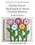 Gerber Flower bookmark or decor Crochet Pattern (Crochet bookmark, #16)