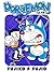 Doraemon Vol.45