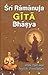 Sri Ramanuja Gita Bhasya
